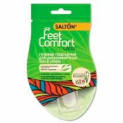 Salton Feet Comfort Гелевые подушечки ДЛЯ ДИСКОМФОРТНЫХ ЗОН ПЯТКИ