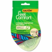 Salton Feet Comfort Гелевые подушечки, ПОД ПЯТКУ