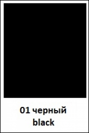 Крем SAPHIR Creme Surfine черного цвета, банка стекло, 50мл.
