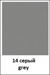 Крем Creme Surfine обувной. Цвет-Серый ТМ SAPHIR, банка стекло, 50мл.