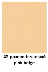 /images/colors/saphir/42-pink-beige.jpg